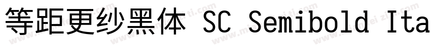 等距更纱黑体 SC Semibold Italic生成器字体转换